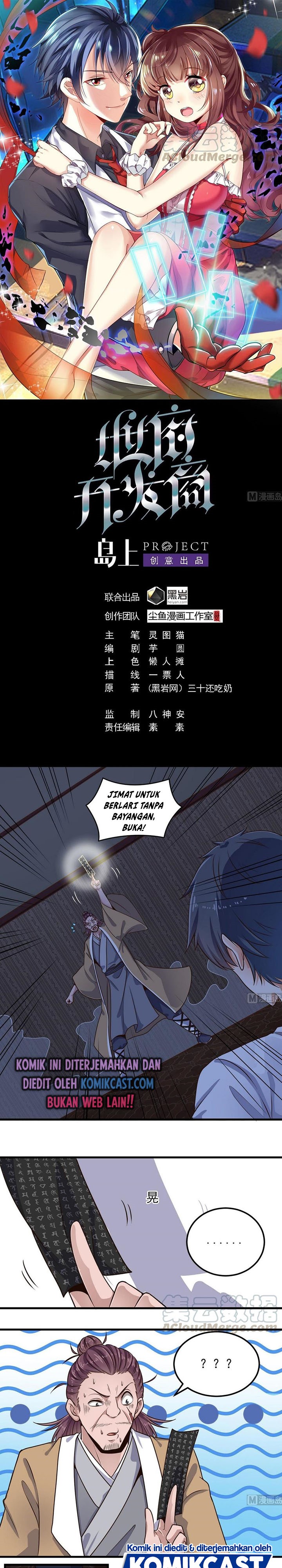 The Developer System (Hell’S Developer) Chapter 159 Gambar 2